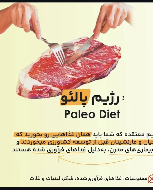 مربی ورزشی فاطمه صدقی