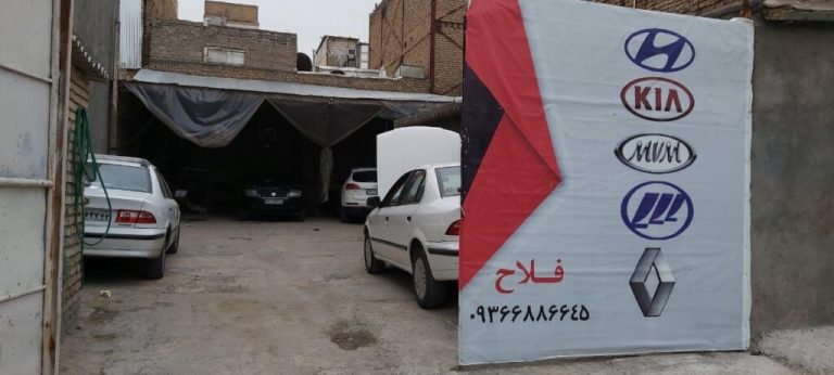 امداد خودرو اهورا مشهد