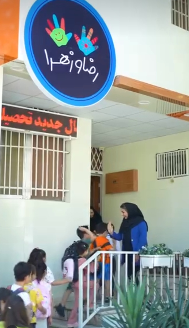 اضافه شده توسط  امیر
