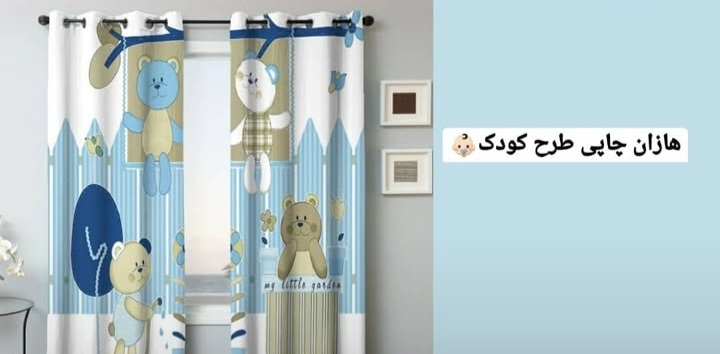 فروشگاه پرده و کرکره زبرا