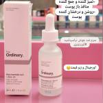 آرایشی و زیبایی دکتر بیوتی