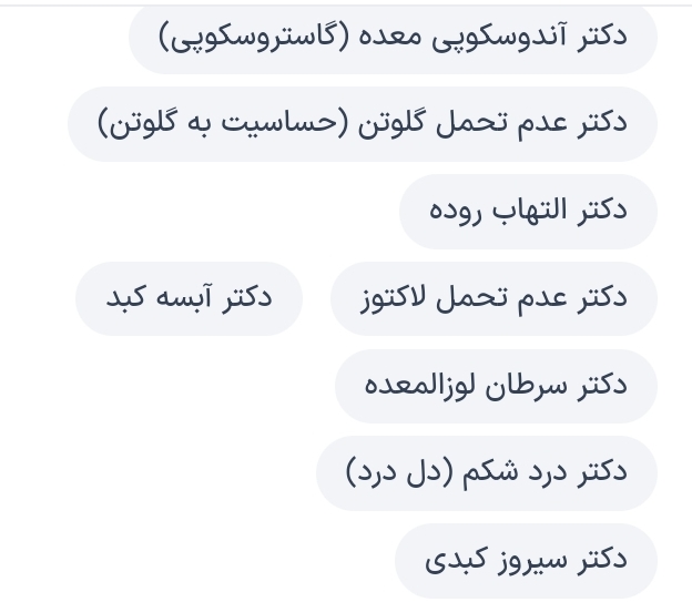 دکتر علی اکبر قربانی