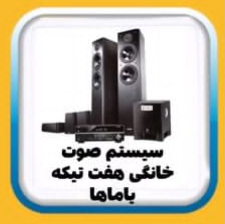 اضافه شده توسط <br> امیر