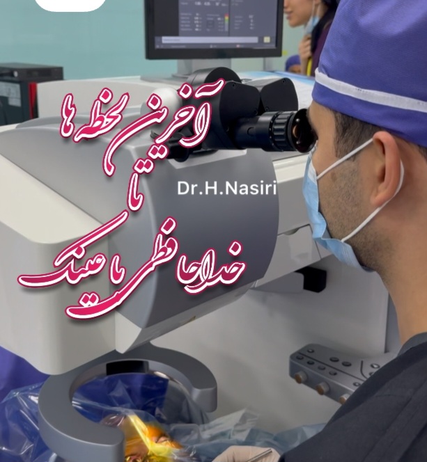 دکتر حمزه نصیری