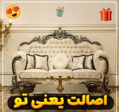 اضافه شده توسط <br> جواد