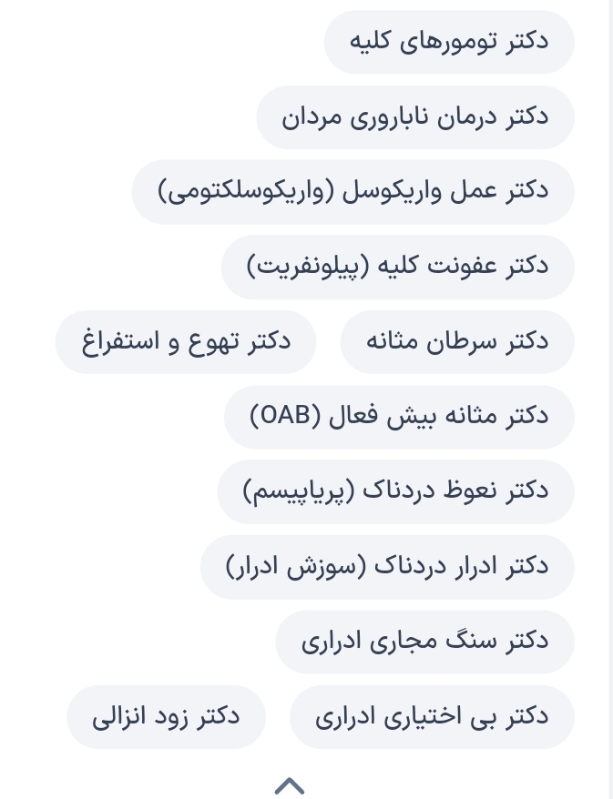 دکتر رضا علمی مهر