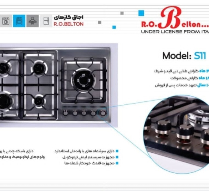 اضافه شده توسط <br> امیر