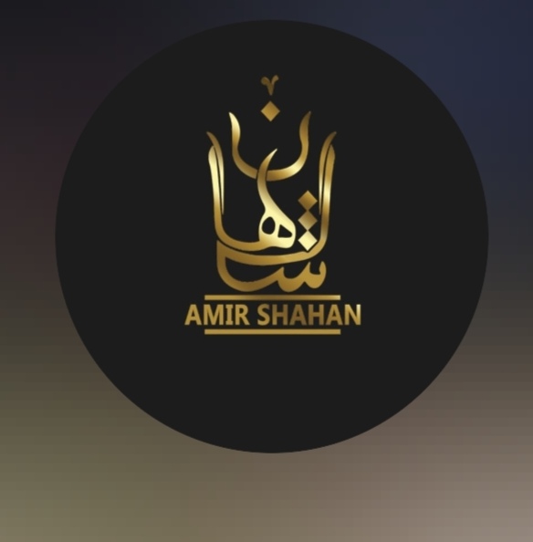 کافه رستوران امیرشاهان