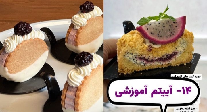 اضافه شده توسط <br> آتنا