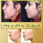 دکتر نجمه کمالی