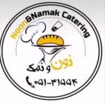 رستوران نون و نمک (شعبه 3)
