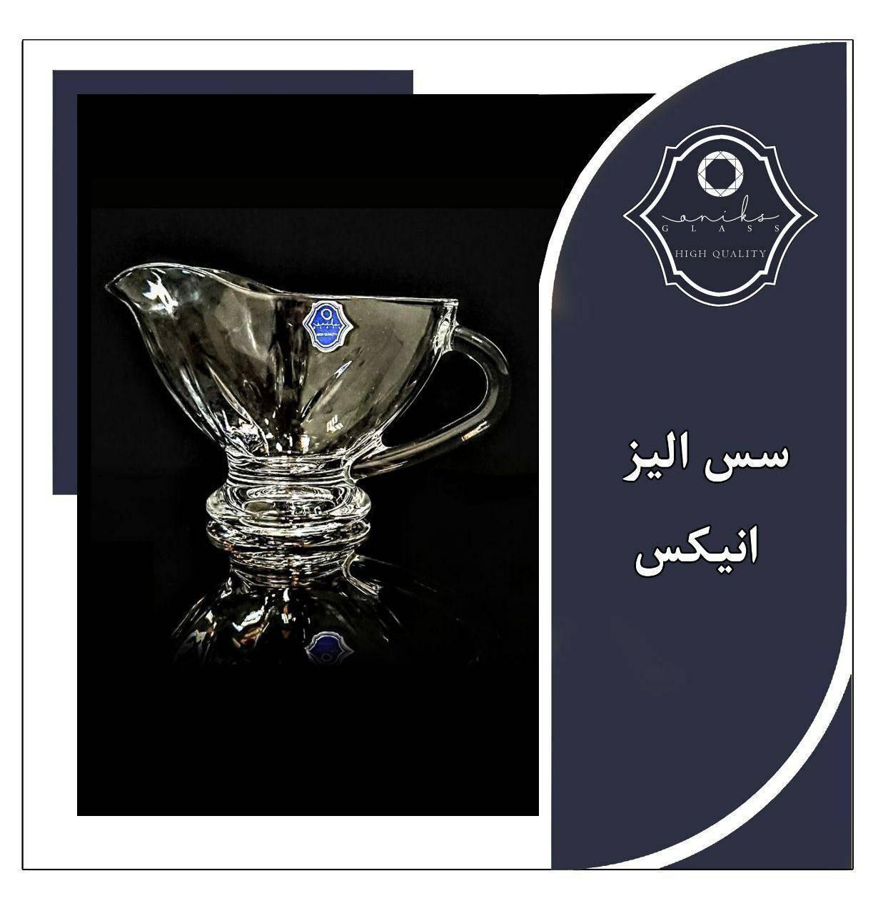 اضافه شده توسط <br> امیر