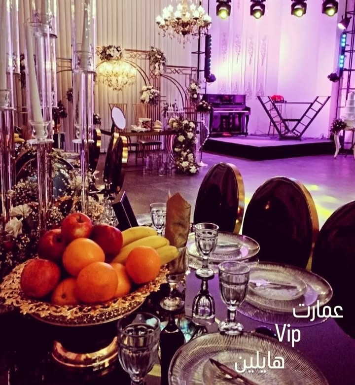عمارت vip هایلین