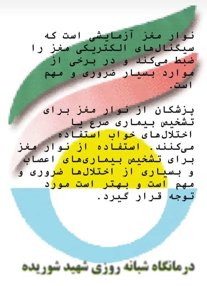 اضافه شده توسط <br> امیر