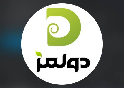 رستوران دولمز