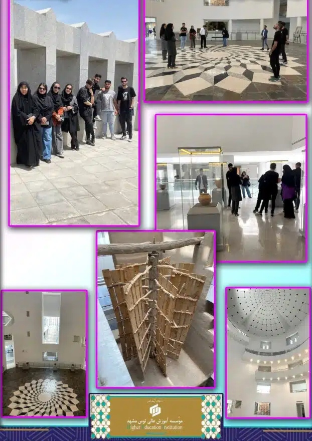 موسسه آموزش عالی توس