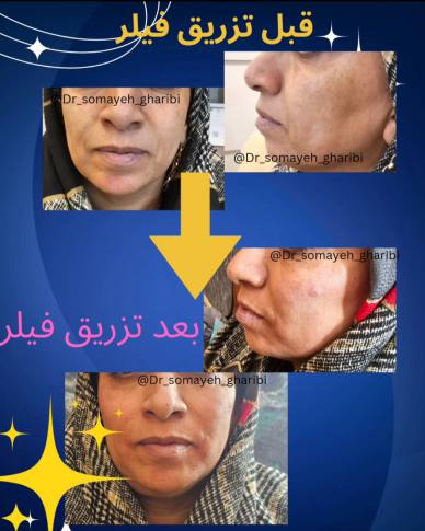 اضافه شده توسط  فرزانه