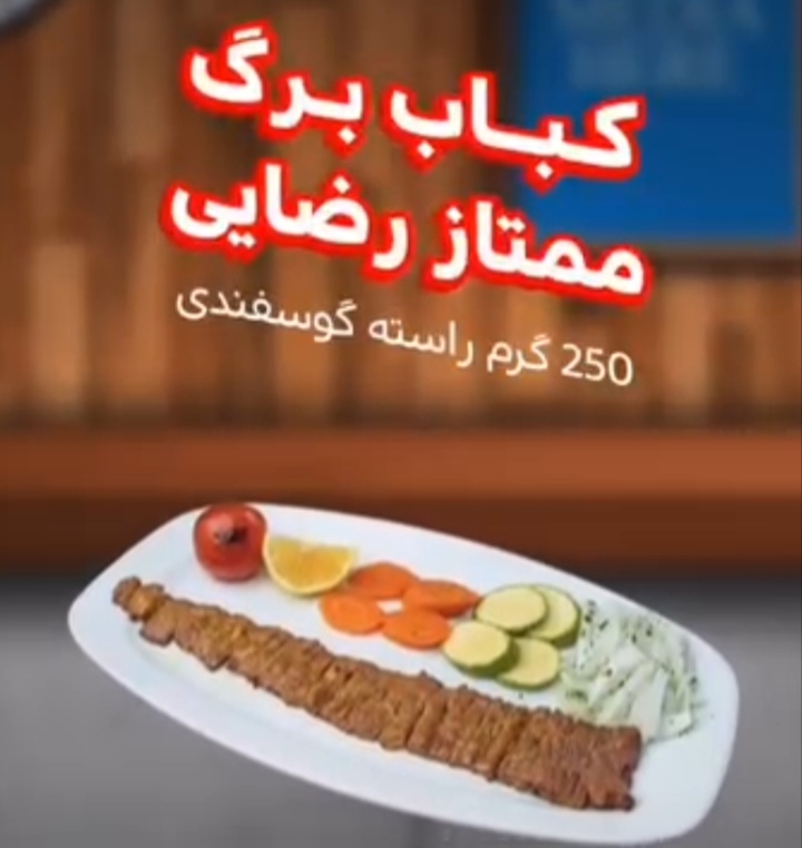 اضافه شده توسط  امیر