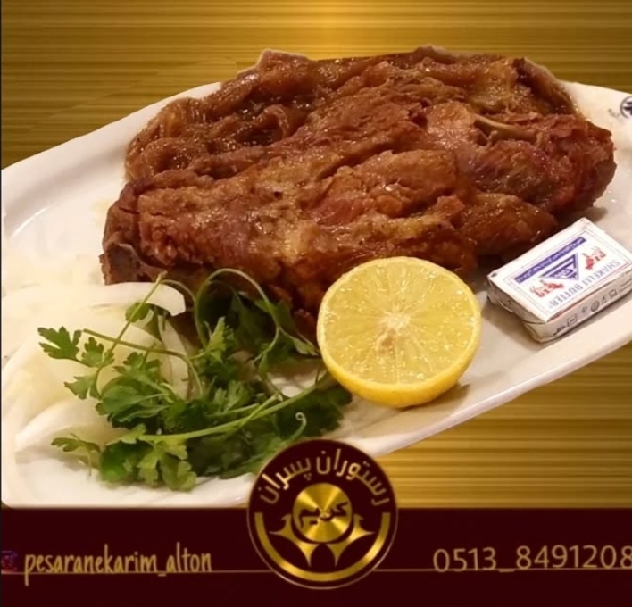 اضافه شده توسط  امیر