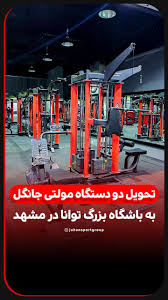 باشگاه توانا