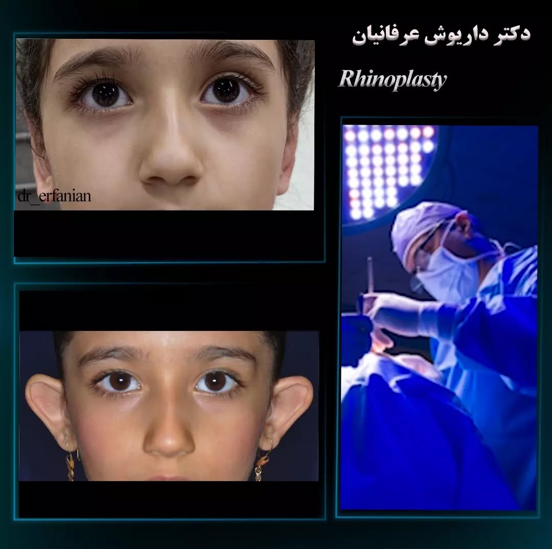 دکتر داریوش عرفانیان