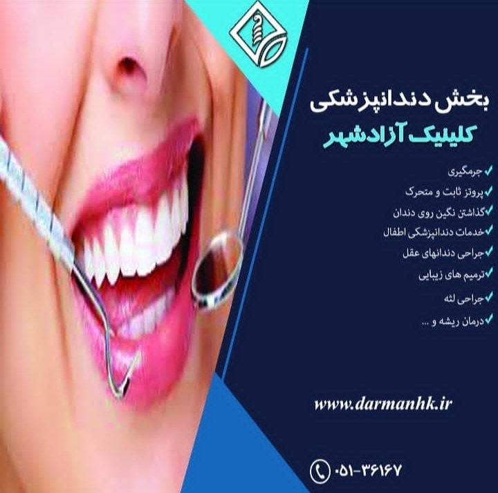 اضافه شده توسط <br> امیر