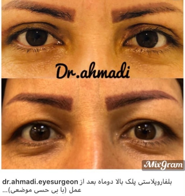 دکتر سید سجاد احمدی