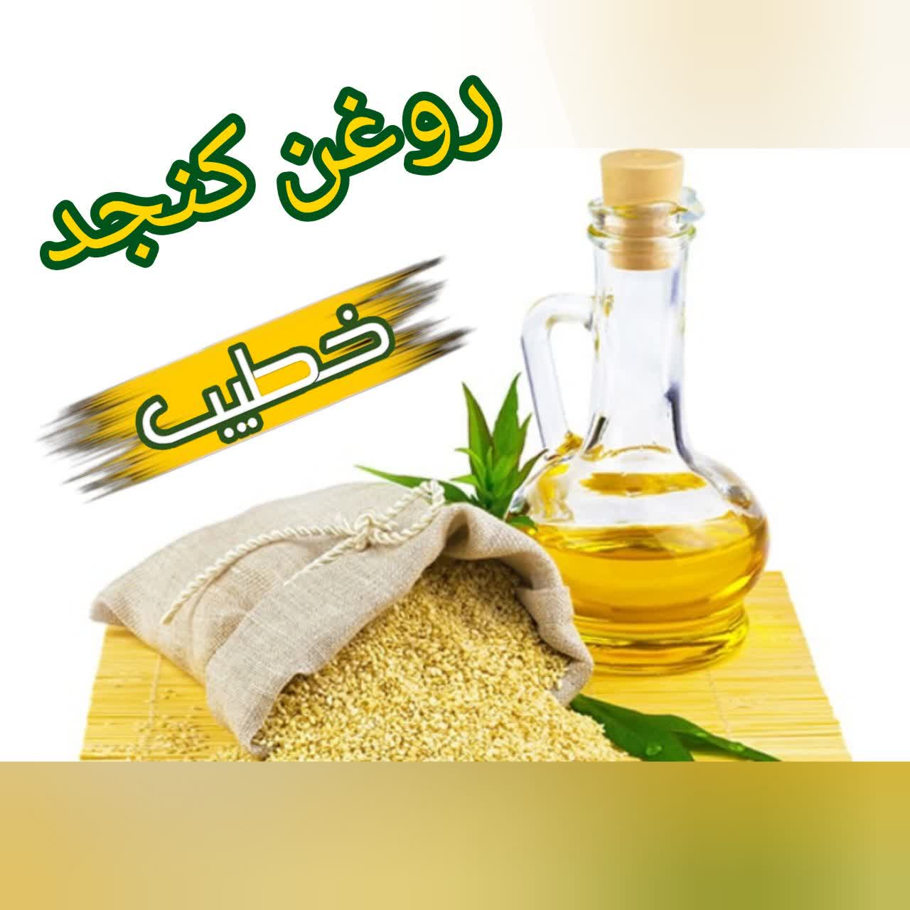 محصولات سلامتی خطیب