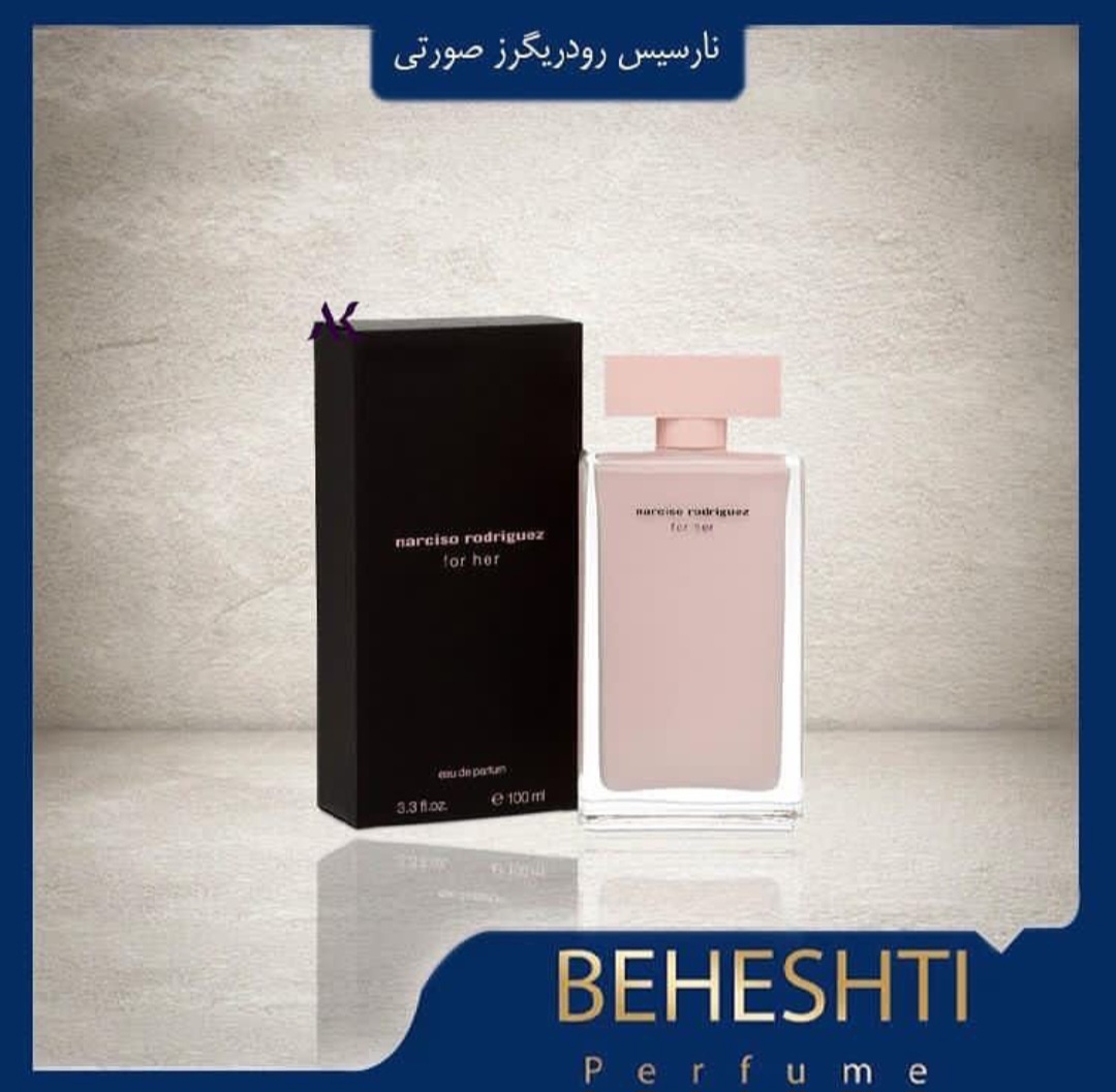 عطر بهشتی