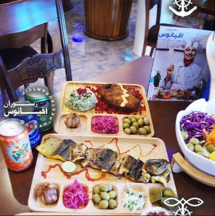 رستوران اقیانوس (شعبه 1)