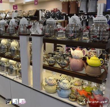 فروشگاه لوازم خانگی یاس