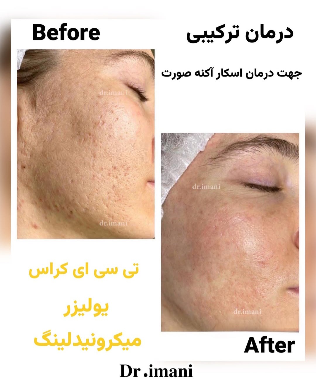 دکتر محمد ایمانی