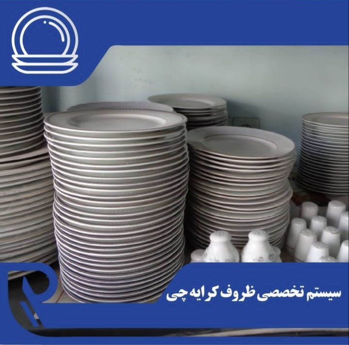 شرکت رها محاسبان یکتا پردازش