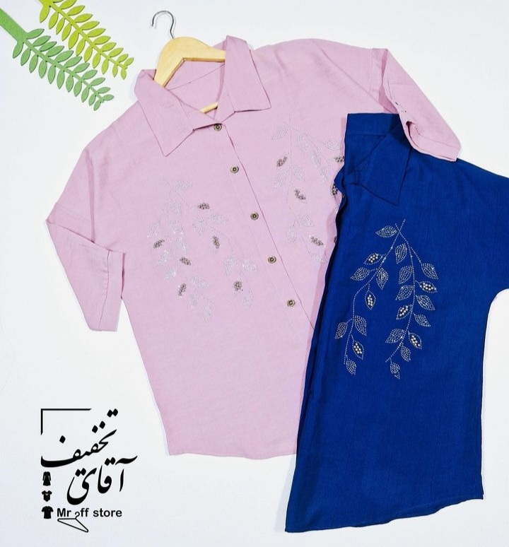 پوشاک آقای تخفیف