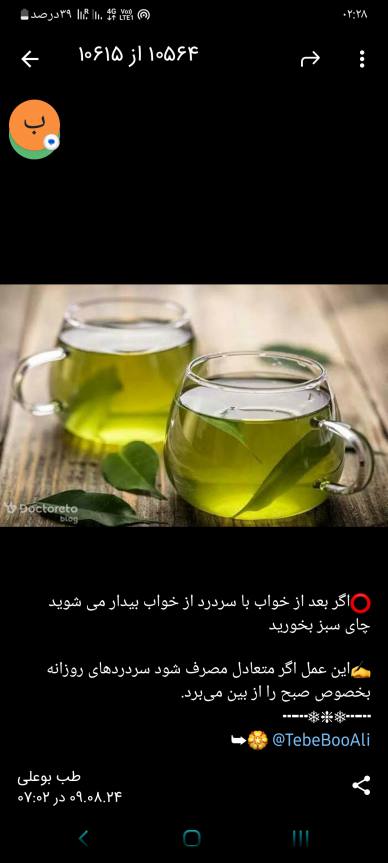 اضافه شده توسط <br> عباس