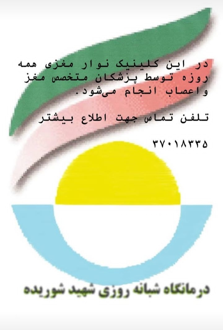 اضافه شده توسط <br> امیر