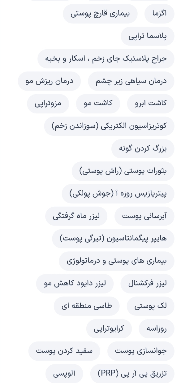 دکتر زهرا اشرفی