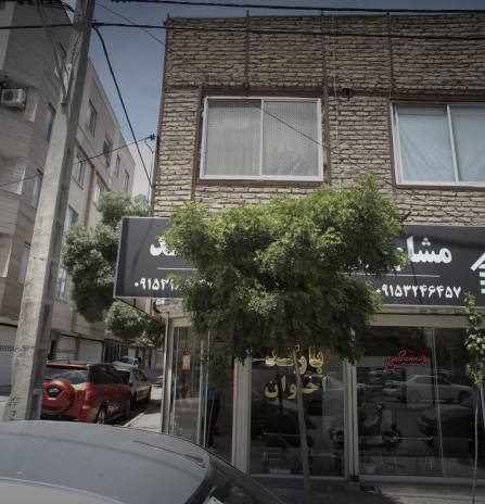 مشاورین مسکن بارکد