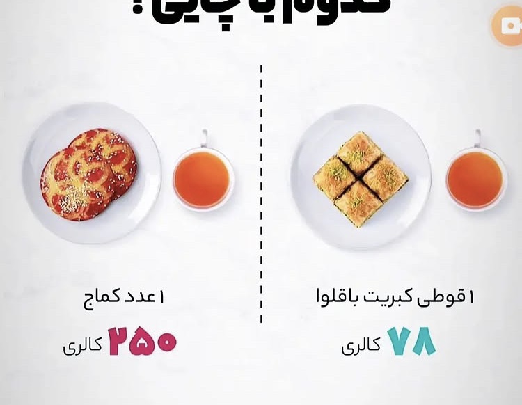 مربی ورزشی فاطمه صدقی