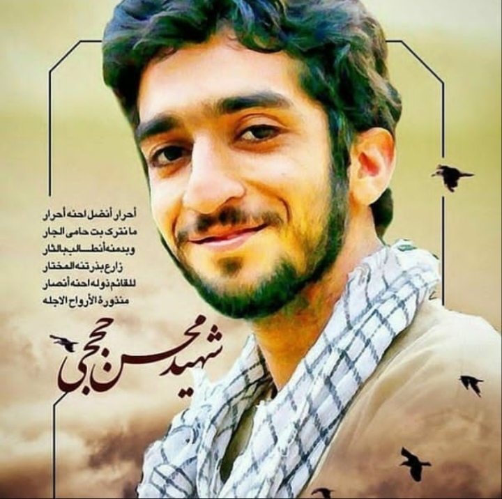 مدرسه علمیه ولایت