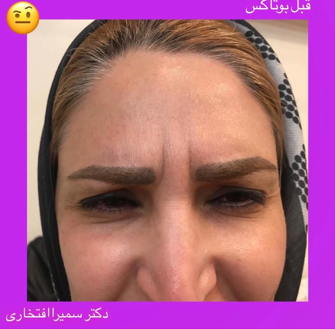 دکتر سمیرا افتخاری