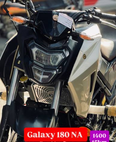 موتور سیکلت صاحبی