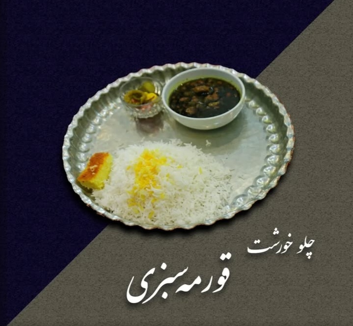 کافه رستوران پردیسان