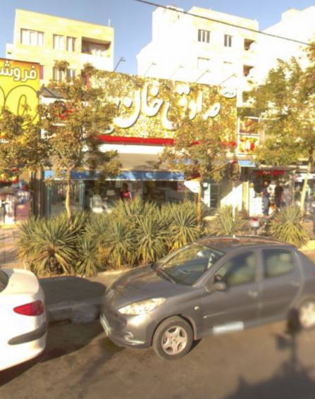 فروشگاه گوشت صادق خان