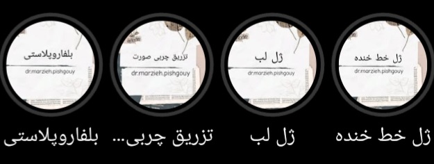 دکتر مرضیه پیشگوی