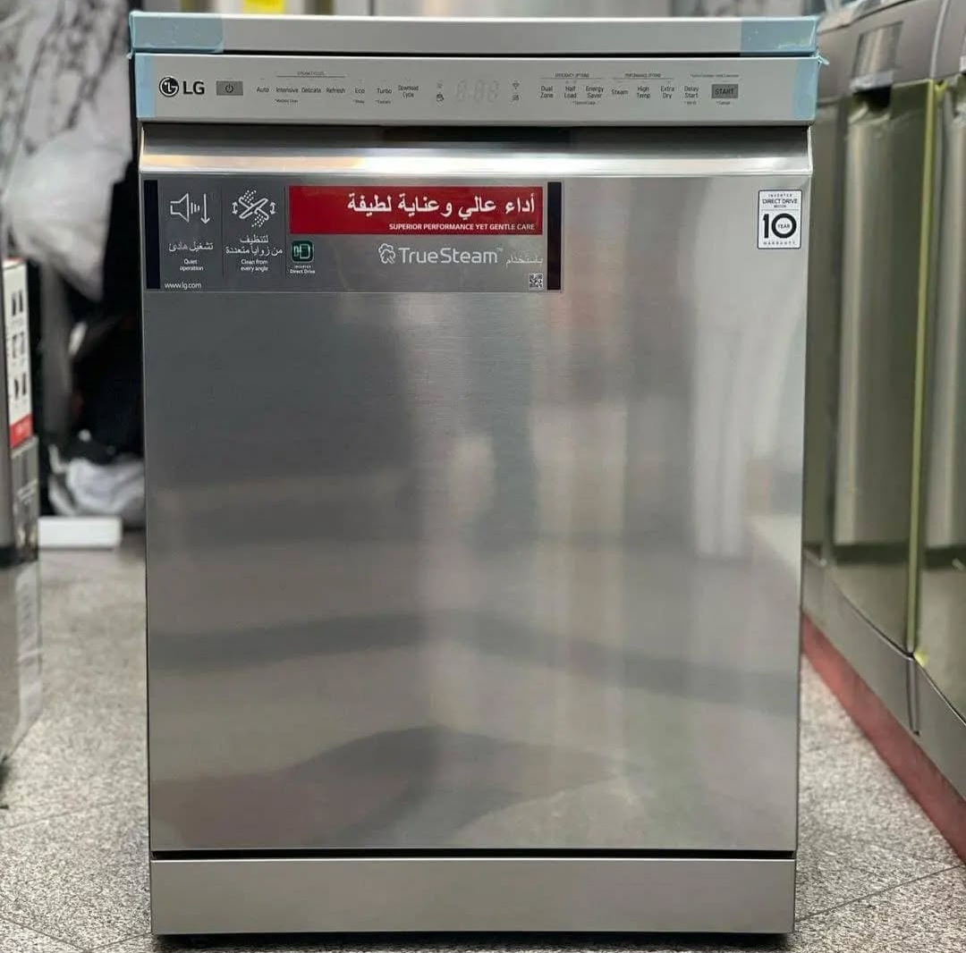 فروشگاه لوازم خانگی امین