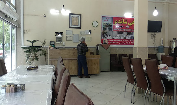 اضافه شده توسط  امیر