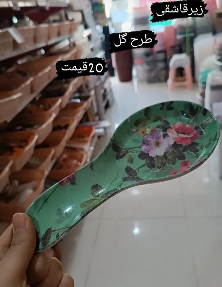 أضيفت من قبل <br> آتنا