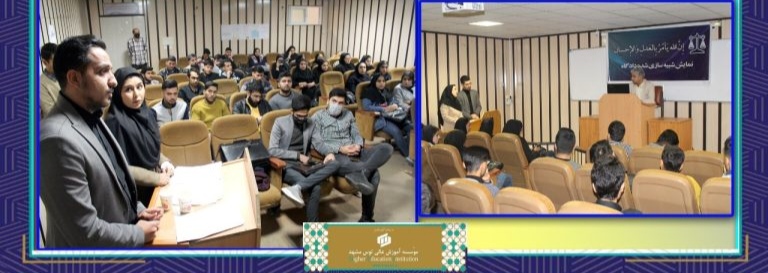 موسسه آموزش عالی توس