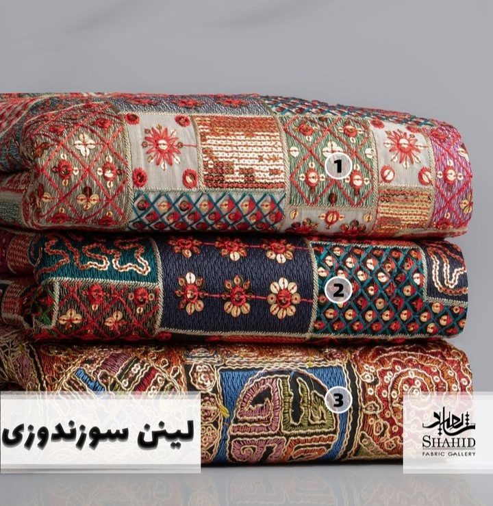 پارچه سرا شاهید